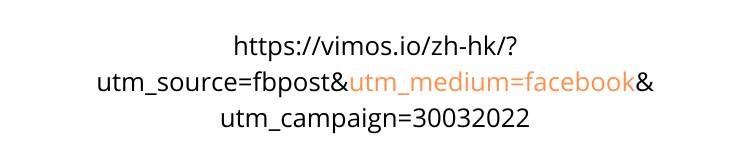 utm guide