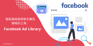 facebook-ad-library