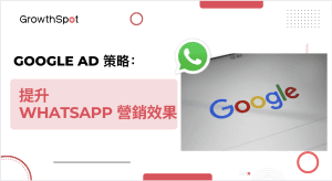 google ad