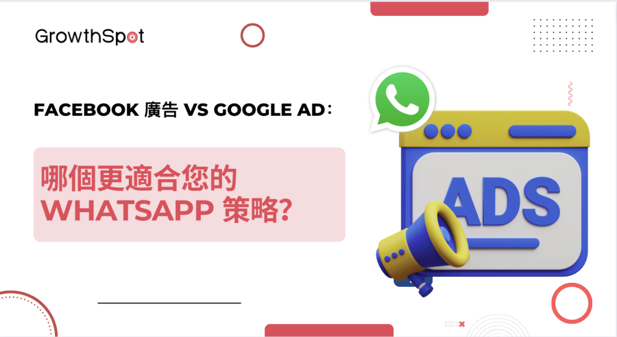 Facebook ad vs google ad