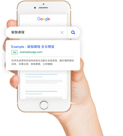 googleSearchAds-01B.png googleSearchAds-01B.png